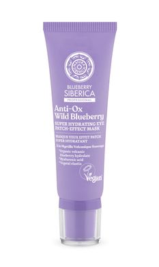 Blueberry Siberica Professional Маска-патчі для шкіри навколо очей Інтенсивно зволожуюча 30мл