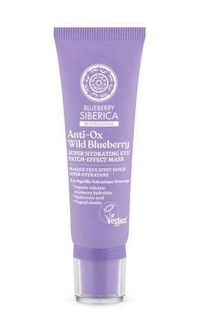 Blueberry Siberica Professional Маска-патчі для шкіри навколо очей Інтенсивно зволожуюча 30мл