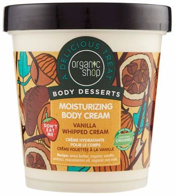 ORGANIC SHOP Body Desserts Зволожуючий крем для тіла "VANILLA WHIPPED" 450мл