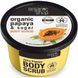ORGANIC SHOP Скраб для тіла "ПАПАЙЯ і ЦУКОР" 250мл
