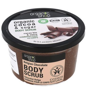 ORGANIC SHOP Скраб для тіла "МАСЛО КАКАО І ЦУКОР" 250мл