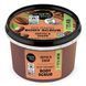 ORGANIC SHOP Скраб для тіла "КАВА і ЦУКОР" 250мл
