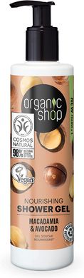 ORGANIC SHOP Питательный гель для душа "КЕНИЙСКАЯ МАКАДАМИЯ" 280мл