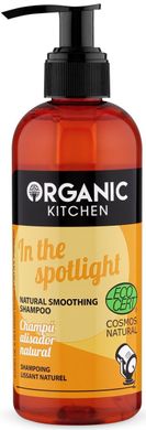 Organic Kitchen Шампунь для волос Разглаживающий "In the Spotlight" 260мл