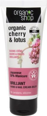 ORGANIC SHOP Крем-бальзам для рук Chery&Lotus (колиш. Японський SPA-манікюр) 75мл