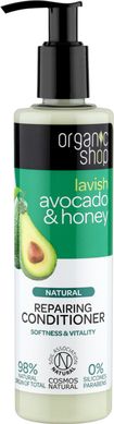 ORGANIC SHOP Бальзам для волос "Avocado & Honey" 280мл